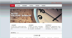 Desktop Screenshot of flash321.com